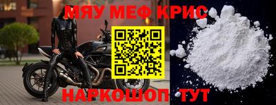 метамфетамин Добрянка