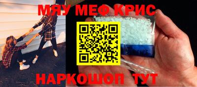 соль курить ск Дмитров