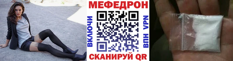 МЯУ-МЯУ VHQ  Курган 