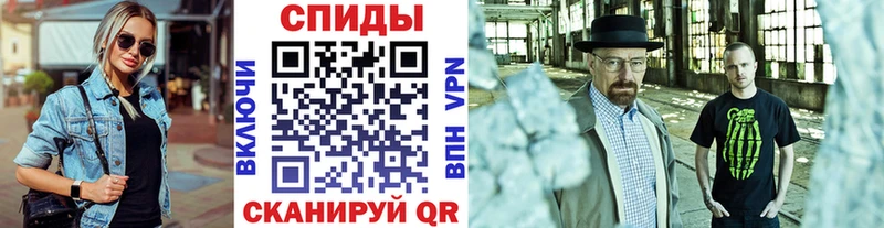 Метамфетамин пудра  Курган 