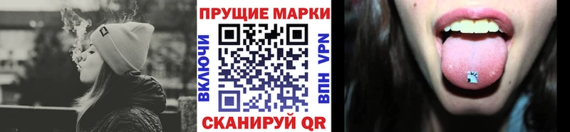 как найти закладки  Курган  Наркотические марки 1,5мг 