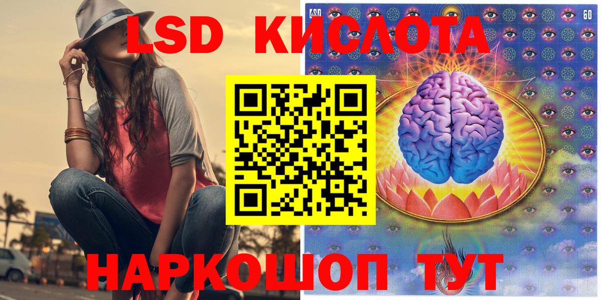 Марки N-bome 1500мкг Курган