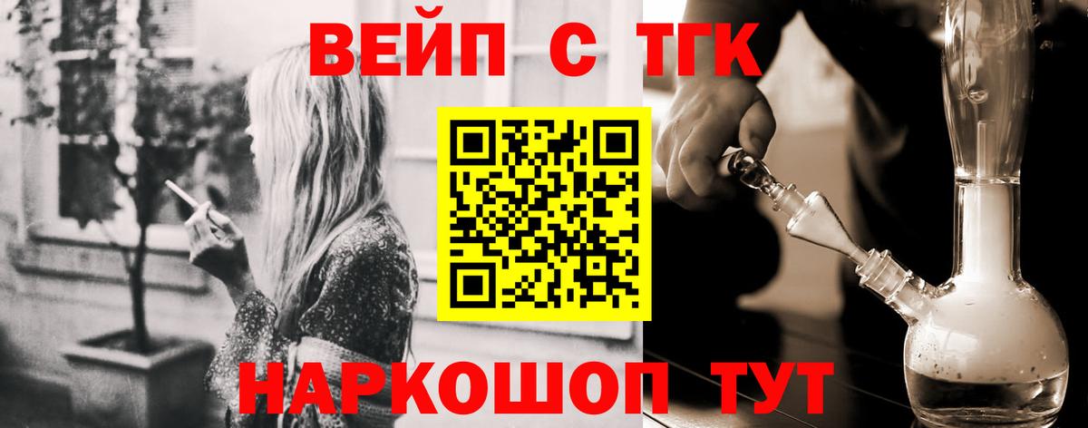 Дистиллят ТГК концентрат Курган