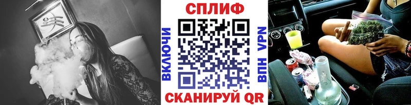 мега сайт  нарко площадка официальный сайт  Бошки Шишки VHQ  Курган 