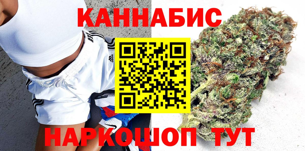 Канабис MAZAR Курган